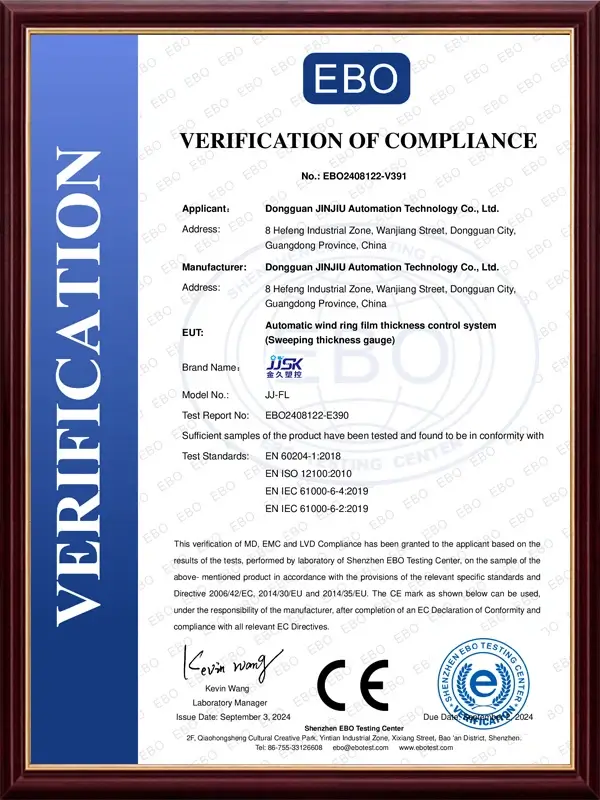 automatic air ring company