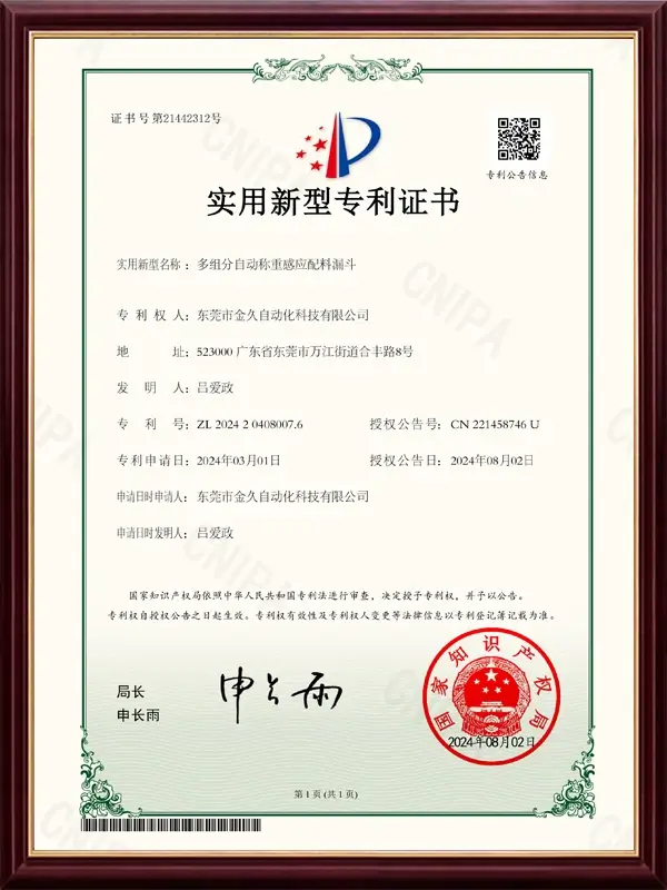 automatic air ring company