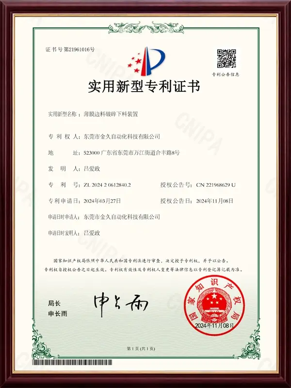 automatic air ring company