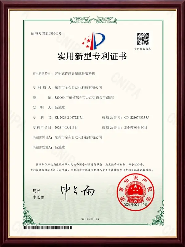 automatic air ring company