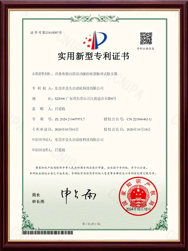 automatic air ring company