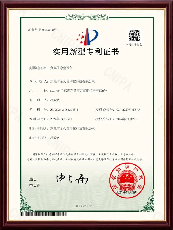 automatic air ring company